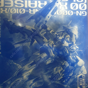 Mg 더블오건담 잔라이저 클리어