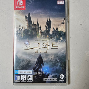 스위치 호그와트레거시 택포