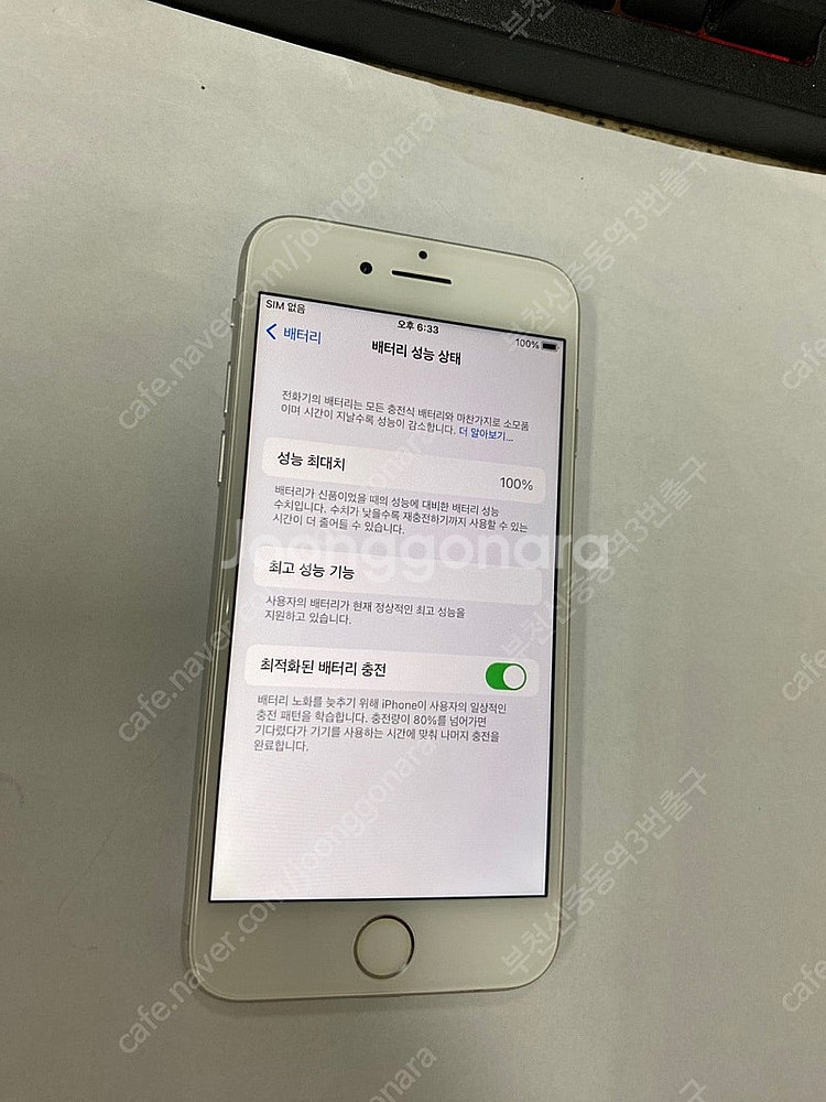 210731 아이폰7 실버 외관깨끗 128GB 무잔상 ...--2