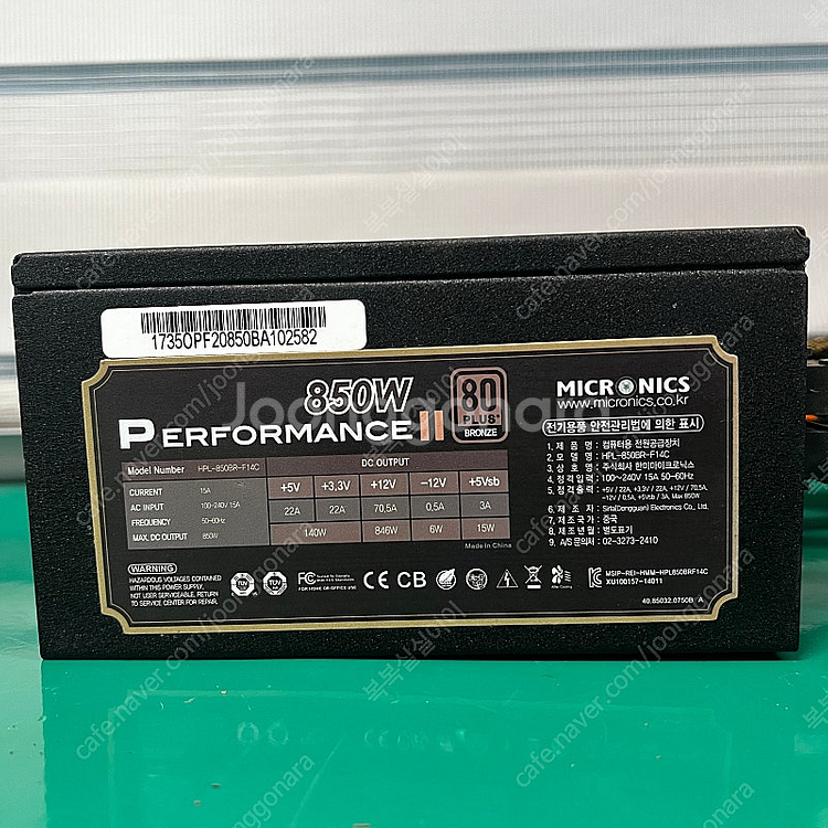 [팝니다] 정격600w 정격700w 정격800w 정격8...--6