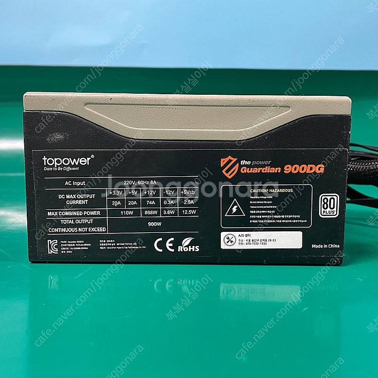 [팝니다] 정격600w 정격700w 정격800w 정격8...--9
