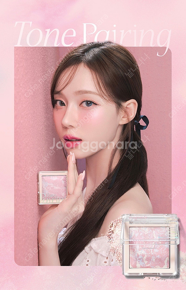 에스쁘아 톤페어링 하이라이터: 핑크 마린--0