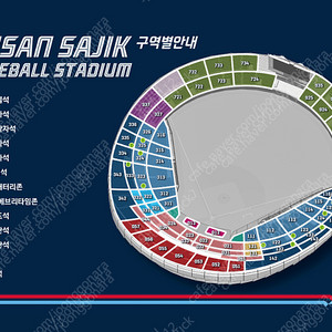 [6월 3일(화), 4일(수), 5일(목)] 롯데 vs 키움 사직야구장 1루 내야상단석 내야필드석 중앙상단석 2연석