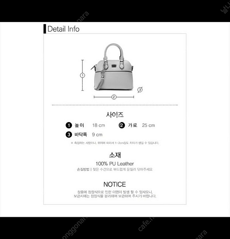 *당일배송* 폴스부띠끄 애나멜 여성 가방: 블랙크로스백--9