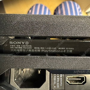 PS4 Pro CUH-7017B
