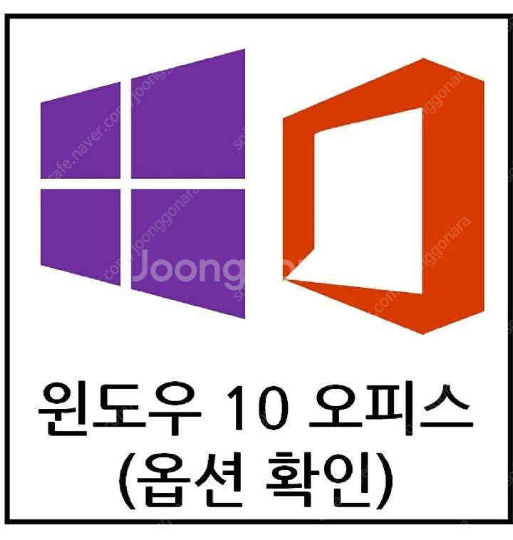 윈도우11 10 홈 프로 MS오피스 정품 엑셀 파워포인...--0