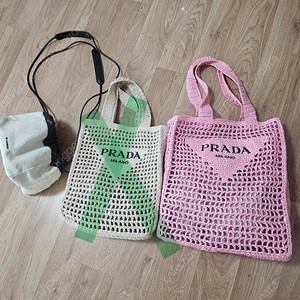 프라다,질센더가방