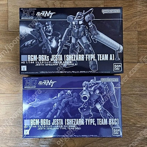 HG 건담 구매합니다