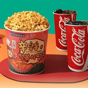 CGV탄산m, 메가박스 오리지널팝콘R, 신당동떡볶이팝콘L