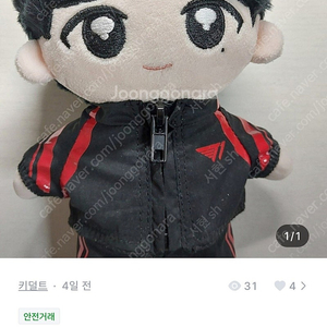 티원 케리아 20cm 인형 풀구성