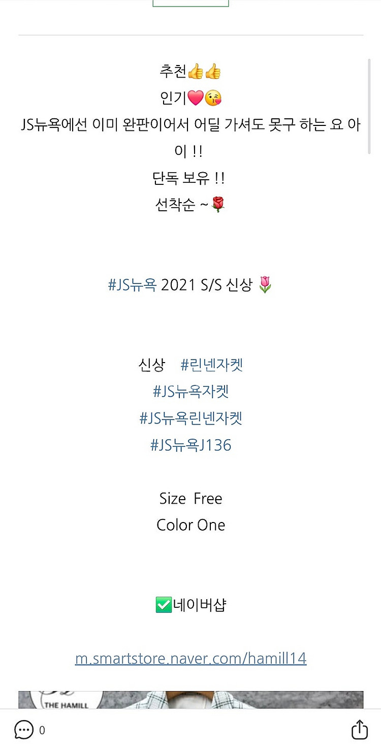 js뉴욕 트위드자켓--6