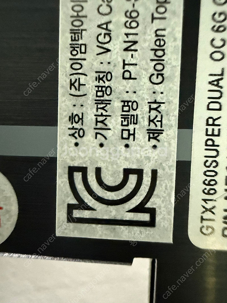 gtx1660 super 고장 부품용--1