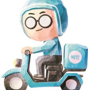 배민 클럽 12% 할인 배달 포장 대리 주문 배달의 민족 대행 (1000건 이상)