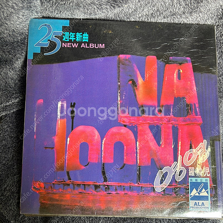 (가격내림) 나훈아 영영 lp 엘피 팝니다--0