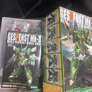 코토부키야 1/144 게슈펜스트 mk2 改 카이