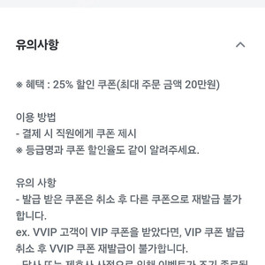 아웃백25% 할인 쿠폰(최대 주문 금액 20만원)3,500원에 판매합니다