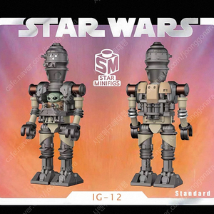 [중나 셀러회원] 레고 커스텀 star minifigs 스타워즈 프리오더 3가지 색상 (운송비 미포)