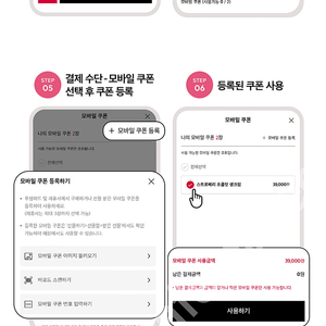 투썸플레이스 투썸 케이크 금액권 38000->32000