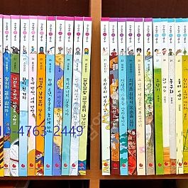 우리문학책시루 본책63권+정답과해설+생각시루~~미사용새책,전구성완벽~~~~340,000원 택포 <<안전결제가능>>