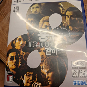 Ps5 용과같이 8