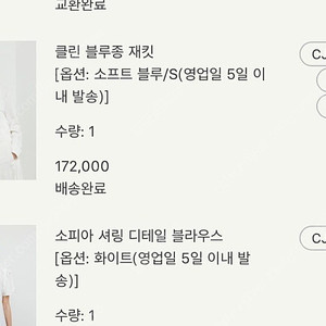 시에 sie 클린 블루종 재킷 소프트 블루 s