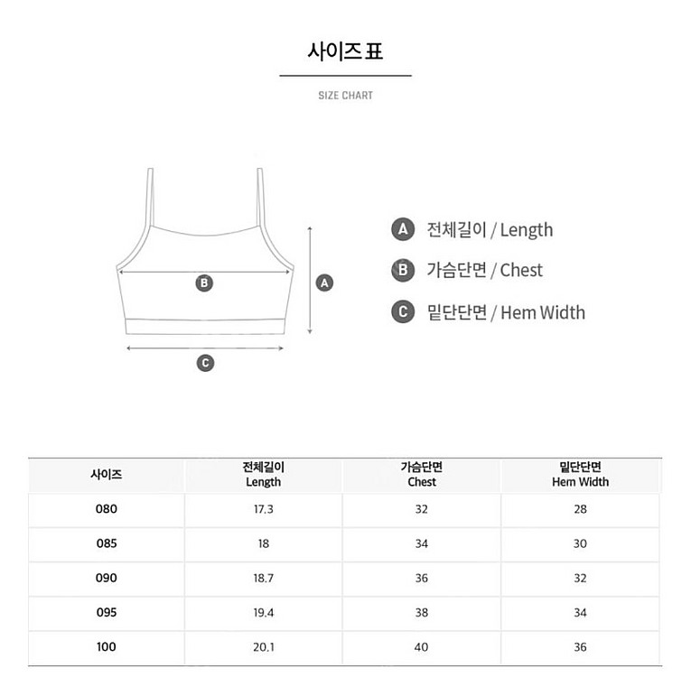 배럴 브라탑 화이트 M--4