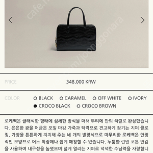 투티에 가방 판매