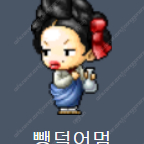 배민4만원 기프티콘 배달의민족