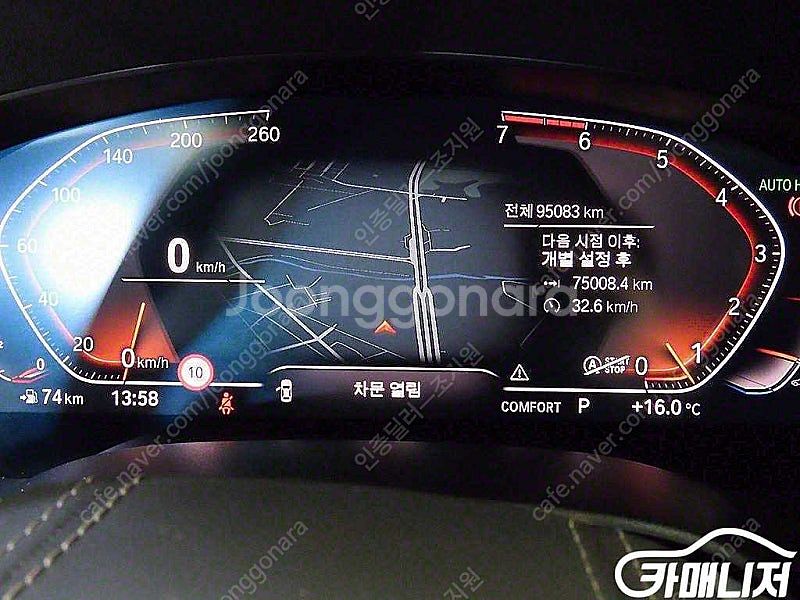 [BMW]5시리즈 (G30) 530i xDrive 럭셔...--9