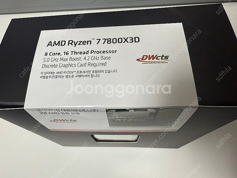 7800x3d 멀티팩 팝니다 (국내)--1