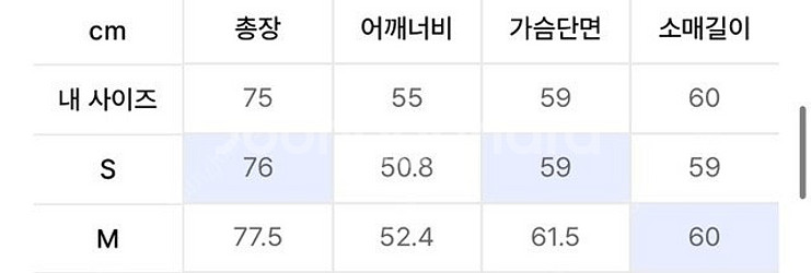무탠다드 릴렉스드 린넨 라이크 셔츠 M--1