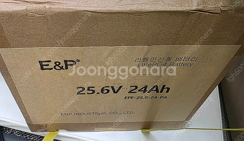 리튬 인산철 배터리 25.6V 24Ah--1