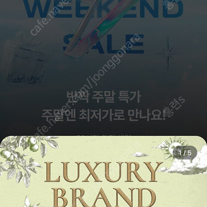 신세계면세점 포인트 2000원 (200원판매)