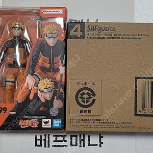 SHF 나루토 SDCC 2024 하타케 카카시 + 우즈마키 나루토 일반 NARUTOP99 에디션 택포