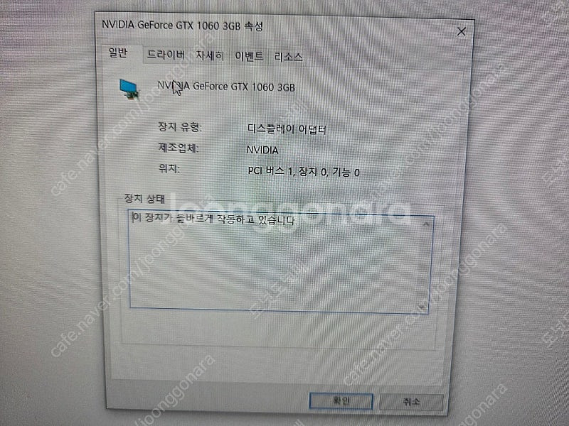 i3 6100 1060 3gb 데스크탑 (분당 직거래)--3
