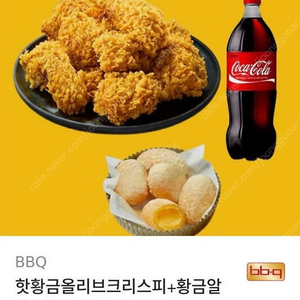 bbq 치킨 세트 정가31500