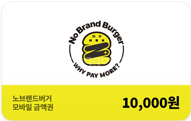 노브랜드 버거 모바일금액권 1만원 8000원 판매--0
