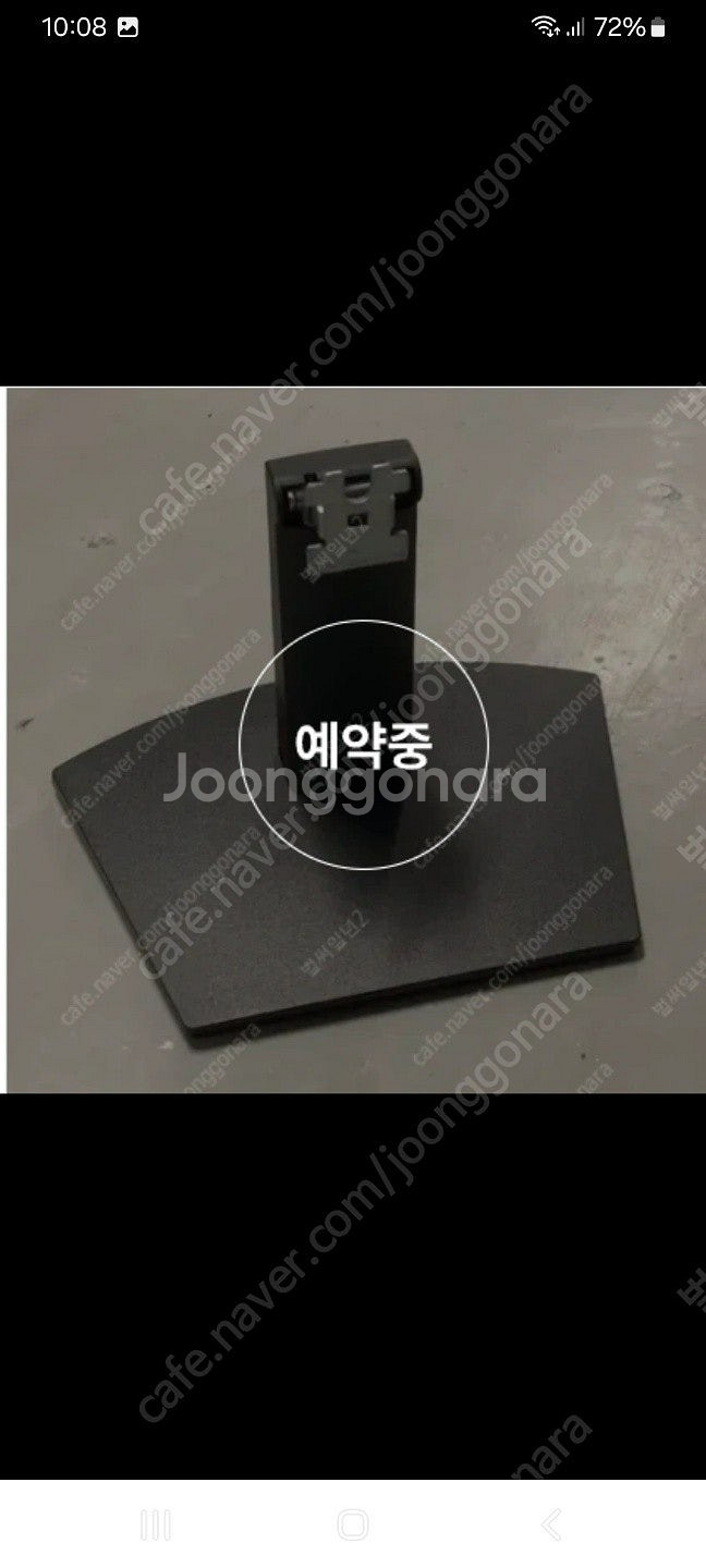 델 모니터 스탠드 or 받침대 삽니다.--1