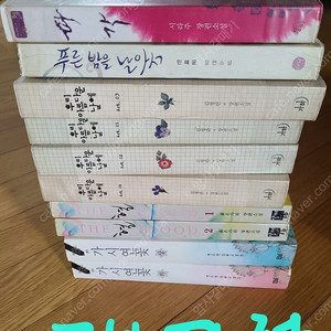 로맨스소설