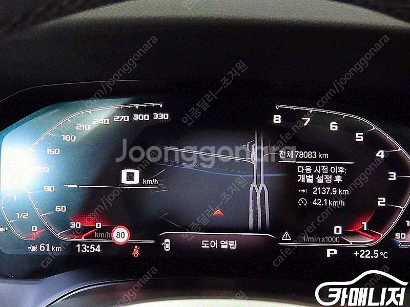 [BMW]3시리즈 (G20) 320d M 스포츠 ★중고...--9