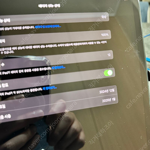 애플 아이패드 프로 11 M4 256GB + 매직키보드 + 애플펜슬프로 팝니다.