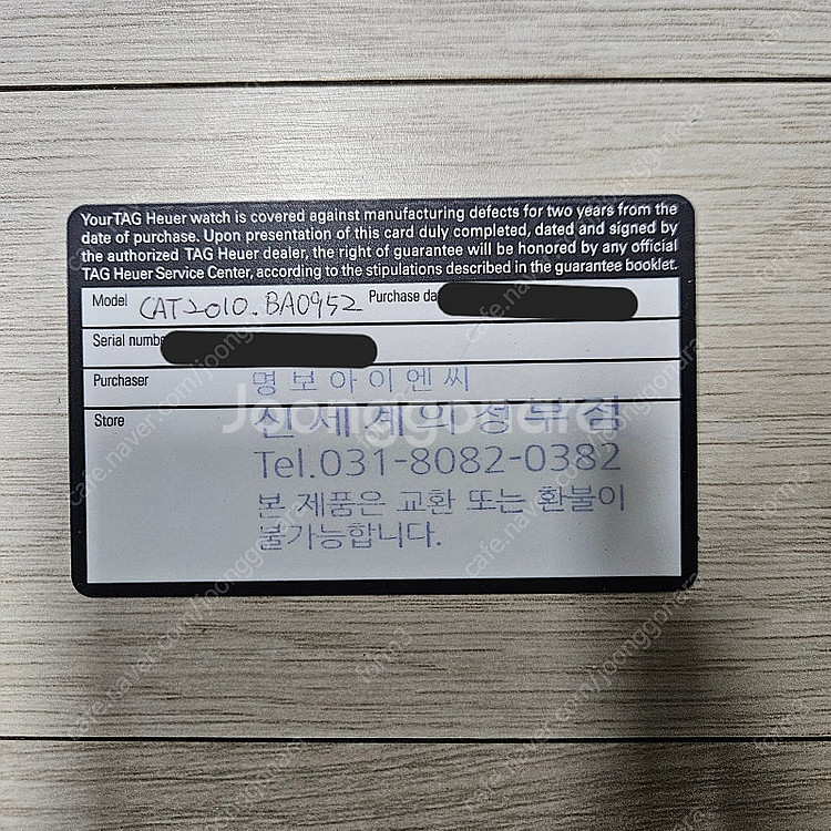 태그호이어 링크 CAT2010O.BA0952--4