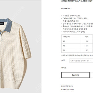[46] 포커페이스 케이블 럭비 반팔 니트 아이보리/소다