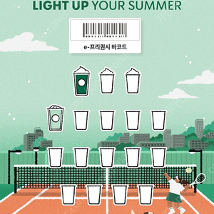 프리퀀시 미션 3400 일반 2600