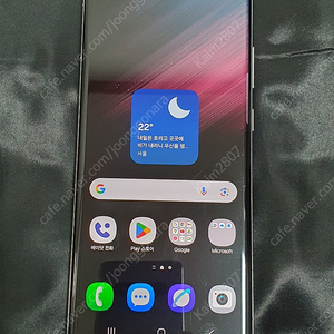 갤럭시 S22 울트라 256GB 화이트