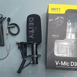 로데 RODE 핀마이크 smartLav+, DEITY V-Mic D3 샷건마이크 일괄판매