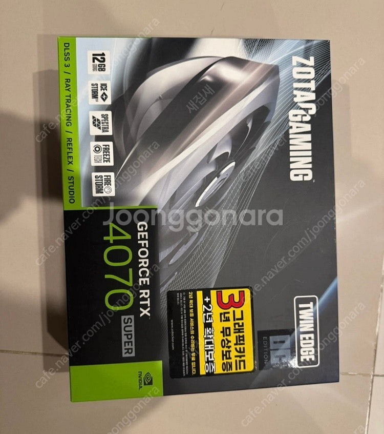 RTX4070 슈퍼 미개봉--0