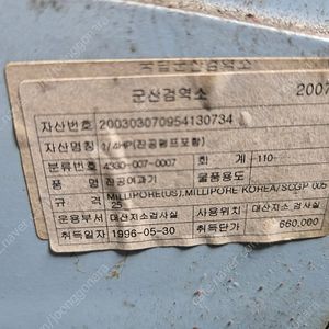 진공펌프 진공여과기