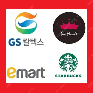 오늘까지 [GS칼텍스/이마트] 4천원 금액권 주유권