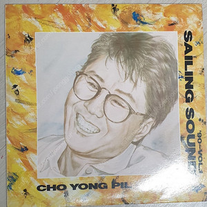 조용필 LP팝니다